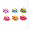 Slice Of Cake Buttons