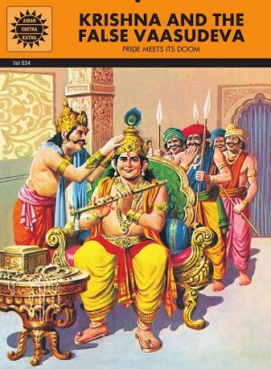 Krishna and the False Vaasudeva