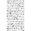 Crafty Individuals Unmounted Rubber Stamp - French Script