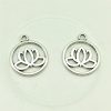 Antique Silver Lotus Charm