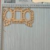 Love - Three Frames MDF Cutout
