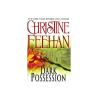 Dark Possession by Christine Feehan