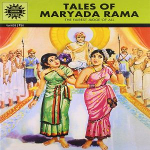 Tales Of Maryada Rama