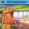 Dayananda