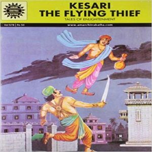 Kesari the flying thief
