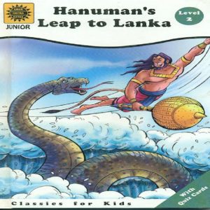 Hanumans Leap to Lanka by Shalini Srinivasan