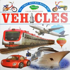 My First Board Book of Vehicles by Sawan