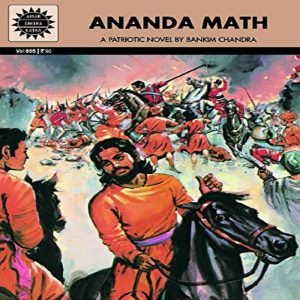 Ananda Math