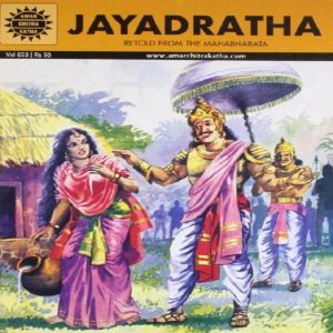 Jayadratha