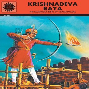 Krishnadeva Raya