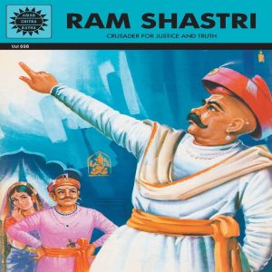 Ram Shastri