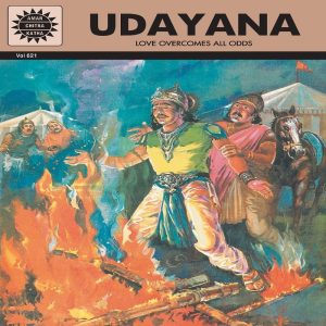 Udayana
