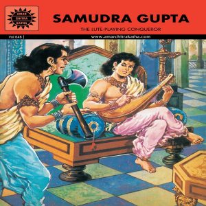 Samudra Gupta