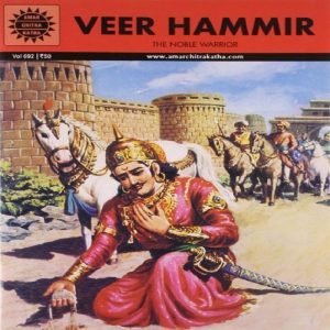 Veer Hammir