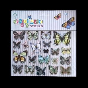 Self Adhesive Scrap Booking Sticker - Black Shades Butterfly