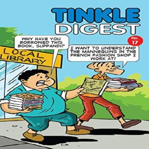 Tinkle Digest 17