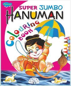 Super Jumbo Hanuman Colouring Book By Sawan