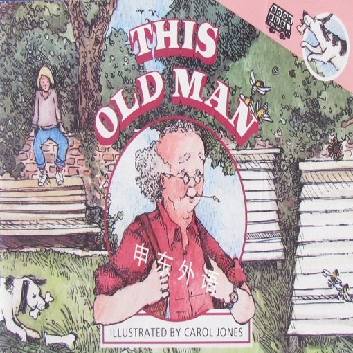 This Old Man By Bookzoo