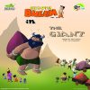 Pre-Owned Chhota Bheem The Giant by Rajiv Chilaka