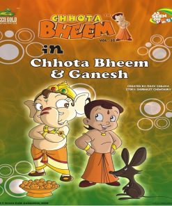 Pre-Owned Chhota Bheem & Ganesh by Rajiv Chilaka