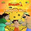 Preowned Chhota Bheem Laddoo No:1 by Rajiv Chilaka