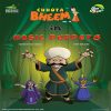 Preowned Chhota Bheem In The Magic Puppets by Nidhi Anand