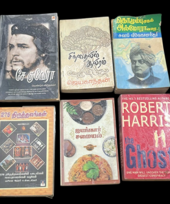 Pre-owned Set Of 6 Tamil and English Books