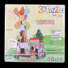 Creative Children DIY Puzzle Toy Foam Paper 3D Puzzle France